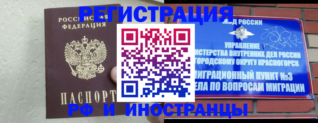 пропишу в квартире в Иркутске