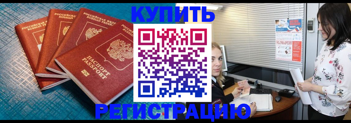 форма 3 в Иркутске